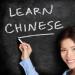 Китайский язык — тексты для начинающих Полезное приложение для чтения китайских текстов