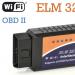 EBay Wi-Fi адаптер ELM327 для диагностики и определения ошибок автомобиля Wifi elm327 не подключается к айфон 5