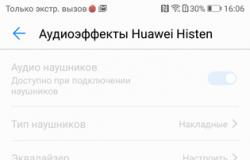 Полный обзор телефона Huawei P Smart и его функций