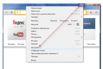 Как удалить историю поиска в Яндексе?