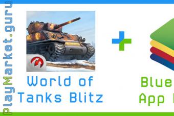 Лучший способ игры в World of Tanks Blitz на компьютере!